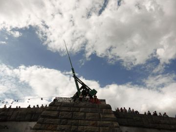 Metronome Hill