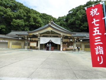 Fukuokakengokoku shrine