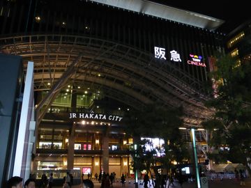 Hakata