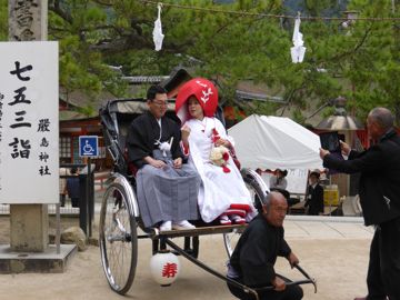 Wedding with a japan couple