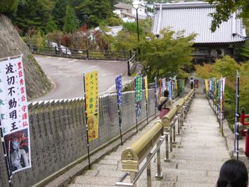 Stair to pray