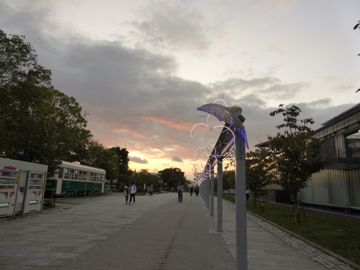 Umekoji Park
