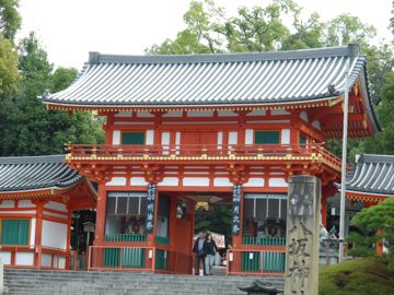 Parc Maruyama