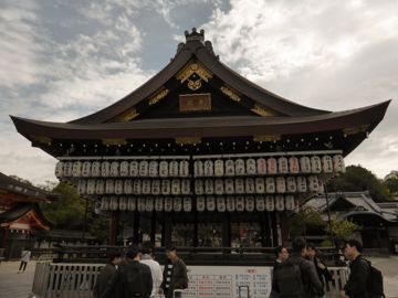 Parc Maruyama