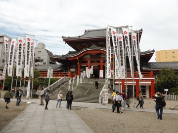 Osu kannon temple