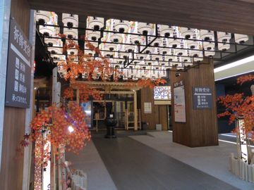 Entry