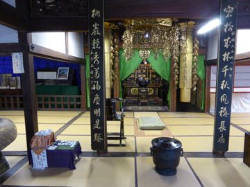 Togan-ji