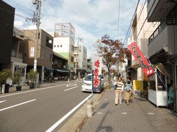 kakuozan shopping street