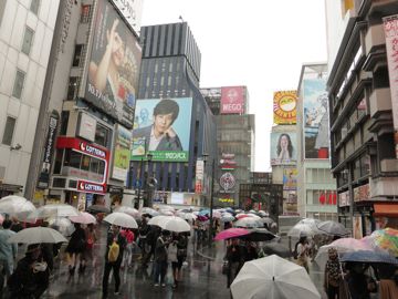 Namba ward