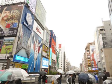 Namba ward
