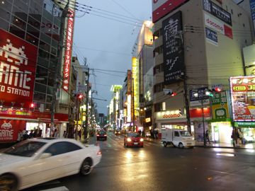Dotonbori ward