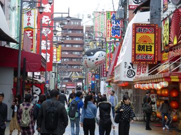 Shinsekai