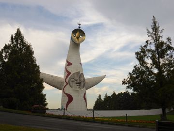 Expo Commemoration Park Cosmo flowers