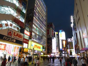Akihabara