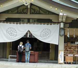 Fukuokakengokoku shrine