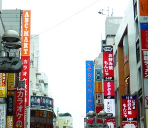 Street in Shibuya
